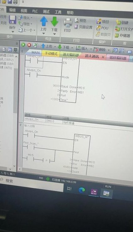 S7-300/400基础讲解视频教程 - PLC编程