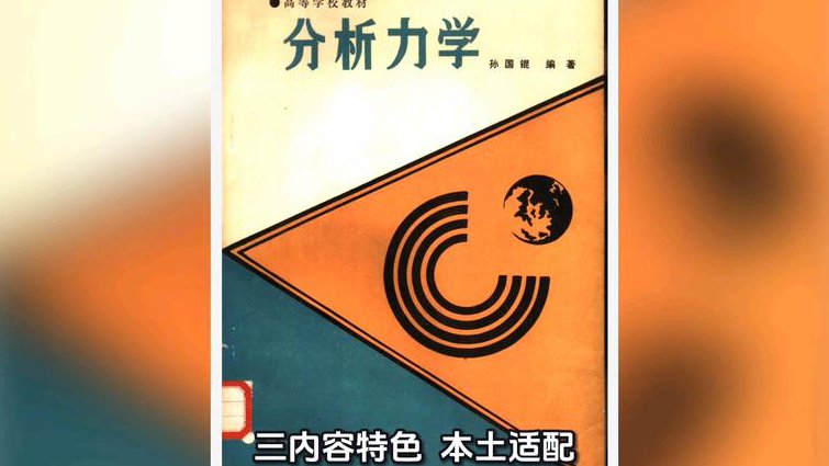 学科高中物理一轮辅导视频 - 力学
