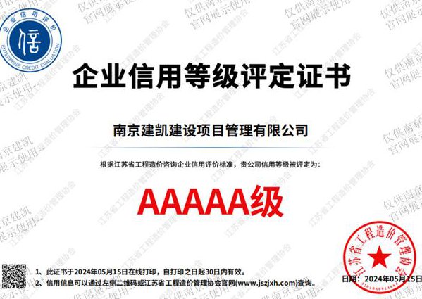 【莱比锡大学】金融风险管理课程 - 信用评级