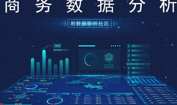python3 数据分析与爬虫实战94课 - 数据分析