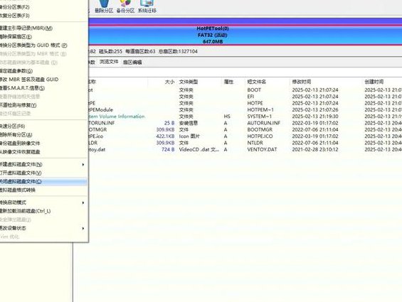 U盘制作启动盘系列教程视频 - 启动盘制作