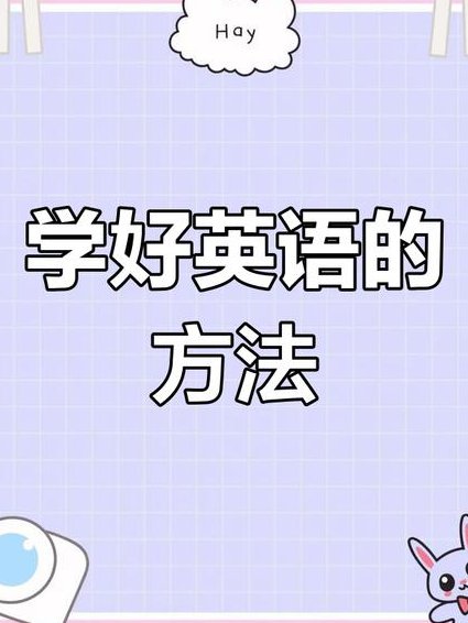《新概念英语》动画版4册全集 - 英语学习