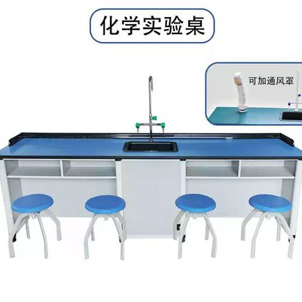 大连理工-普通化学课程视频 - 科学探究