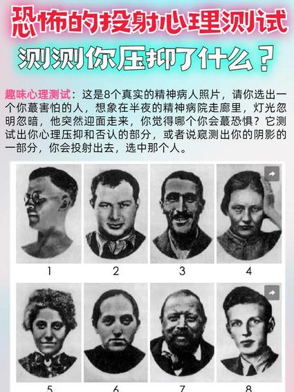 心理学课程_华中师范大学 - 心理实验