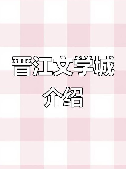 《圣经》与欧洲文明 - 文学