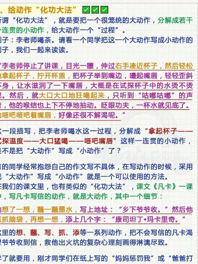 2015精品课程-申论视频课程 - 写作技巧