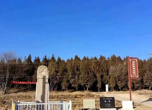 《未被发掘的皇陵》视频 - 唐代皇陵