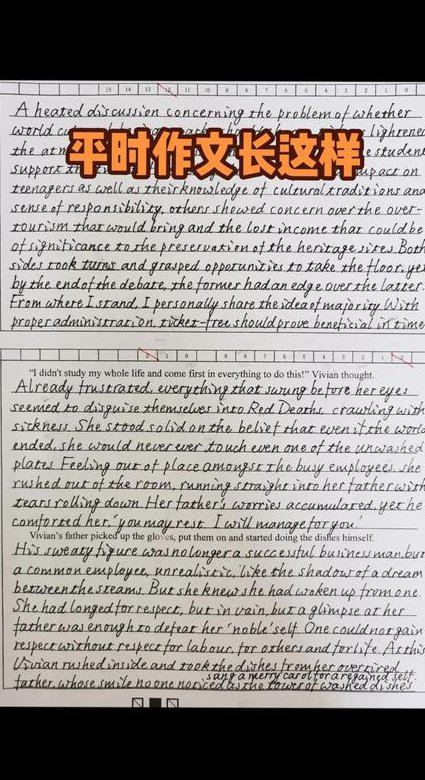 2019考研英语何凯文 - 英语写作