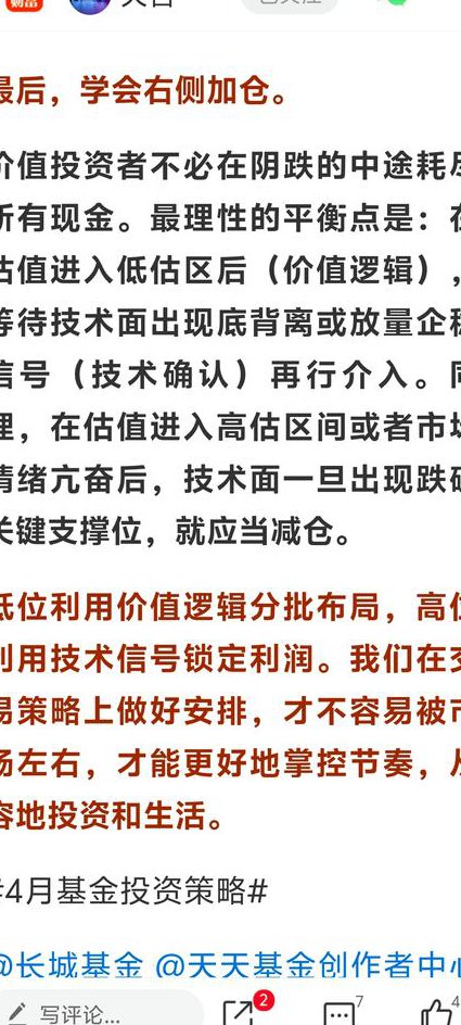 格雷厄姆投资指南讲解 - 价值投资 格雷厄姆投资指南讲解 - 价值投资