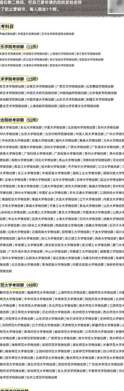 二级C语言零基础教程 - 真题解析