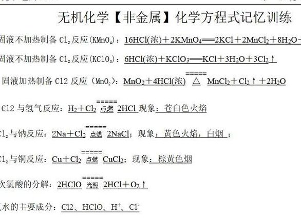 如何高效记忆讲座 - 记忆技巧