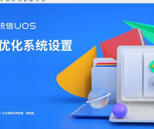 2018尚硅谷_韩顺平_Linux教程 - 操作系统