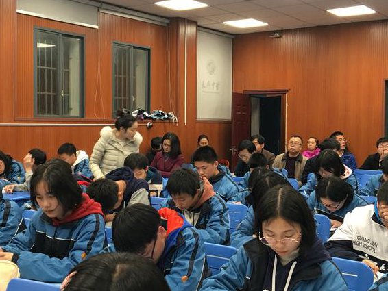 七年级数学上册特级教师辅导 - 数学课堂
