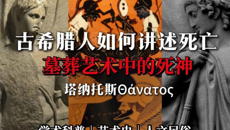 清华大学-东西方现代艺术课程 - 艺术史