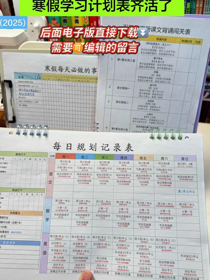 2021公务员考试常识课程 - 学习计划