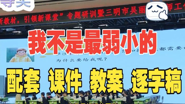 新概念英语第三册教学视频【经典版】 - 教学视频