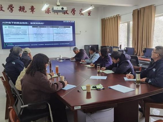 人教版八年级数学下册名师微课 - 教学