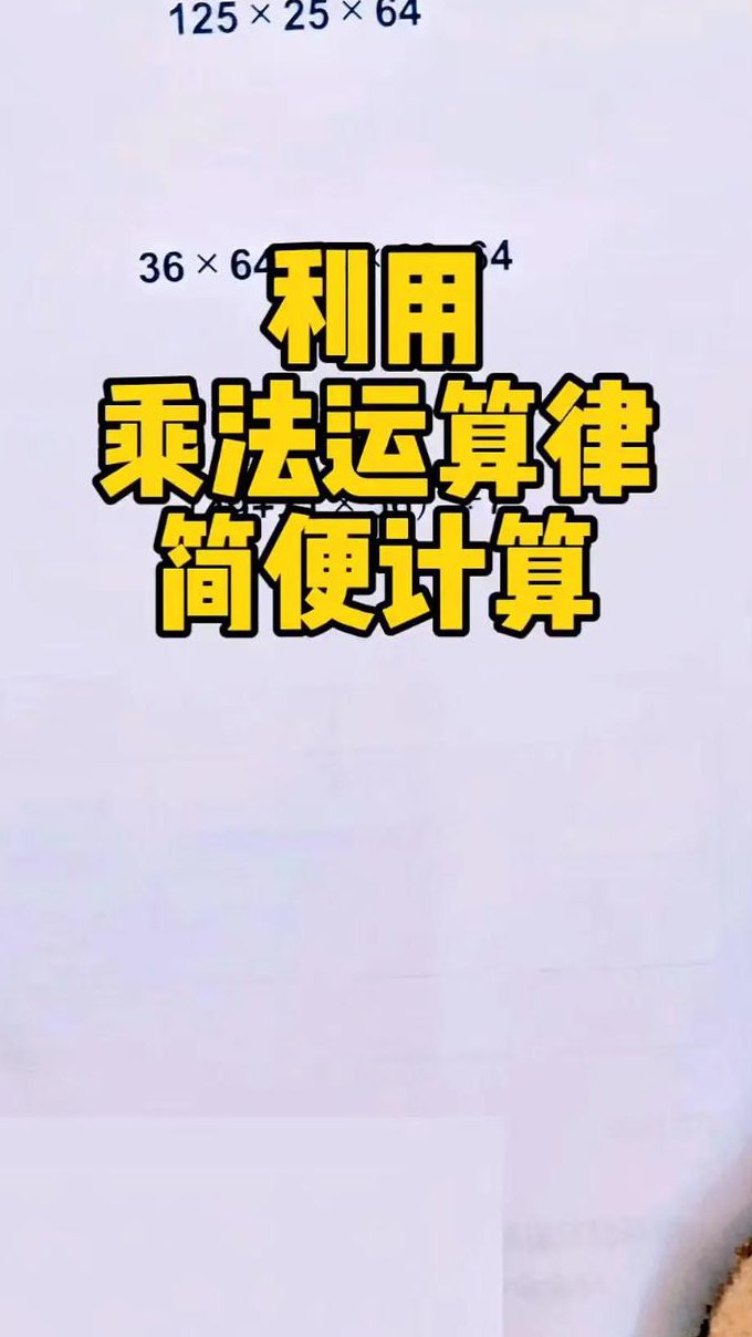[何苏阳]线性代数教学视频 - 算法
