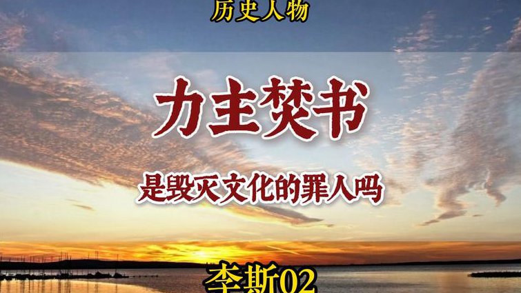 马克思主义基本原理概论（北京大学） - 历史