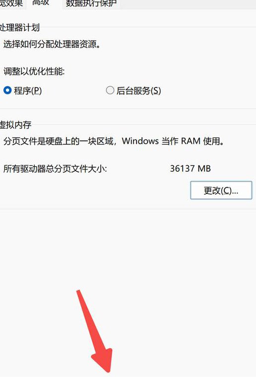 计算机四级操作系统原理【56讲】 - 虚拟内存
