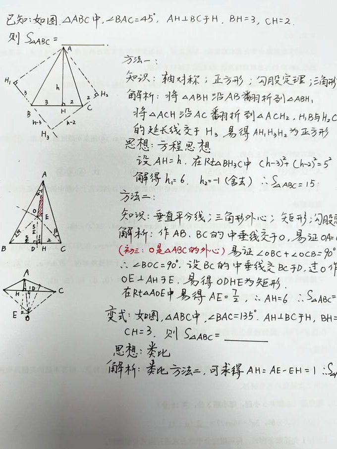 高等数学第二学期同步课程 - 几何