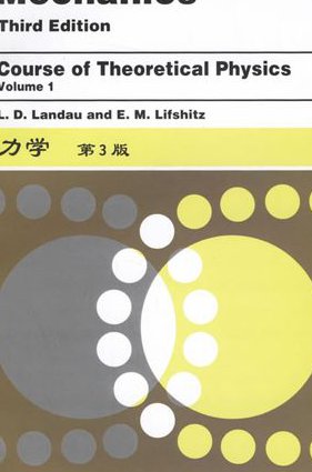 人教版八年级物理下册课堂视频 - 力学