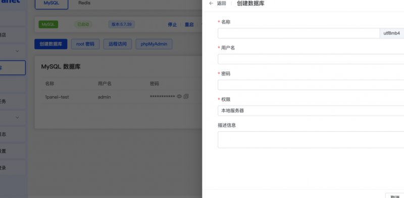 Linux云计算集群架构师 - 服务器管理