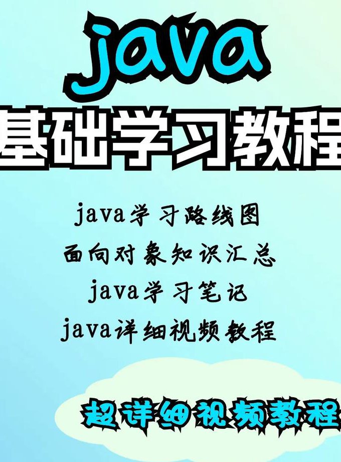 ThinkPHP5框架开发实战视频 - 编程教学