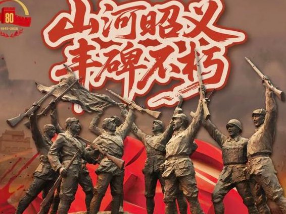 中苏外交档案解密 - 历史