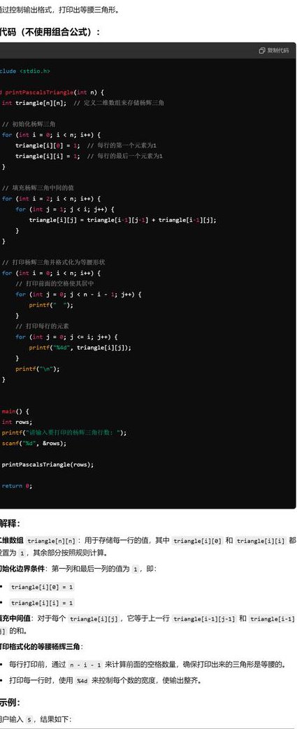 JavaScript专题高级课程视频 - 函数式编程