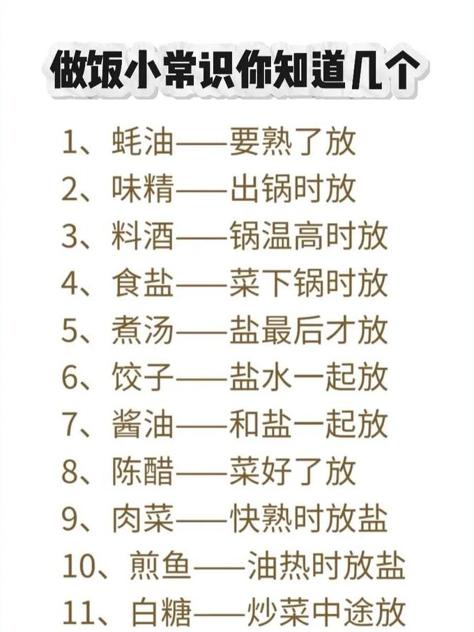 演讲技巧与有效沟通教程 - 技巧