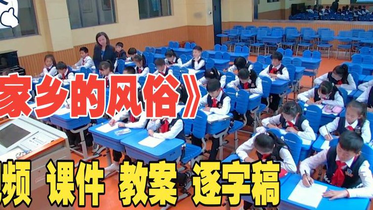 新目标初一英语上视频教学 - 教学视频