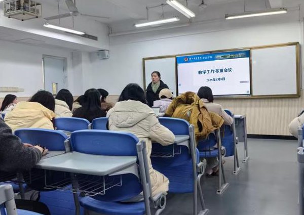 畅捷通T3教学视频 - 会计教学