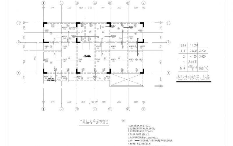 AutoCAD建筑设计入门课程 - 施工图纸