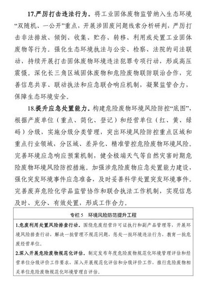 三菱伺服基础及应用讲解 - 工业