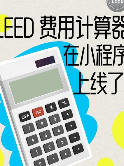 广联达实战钢筋算量视频教学 - 造价软件
