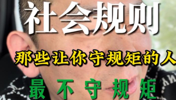 围棋谚语与实战(全30集) - 规则 围棋谚语与实战(全30集) - 规则