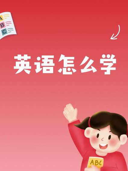 考研英语历年真题精讲 - 英语学习