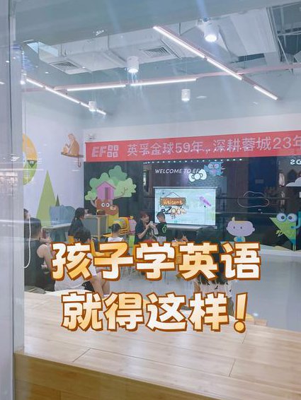 人教版八年级英语上册微课 - 英语教学