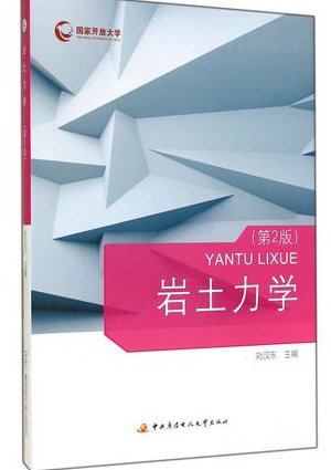八年级物理上在线辅导 - 力学