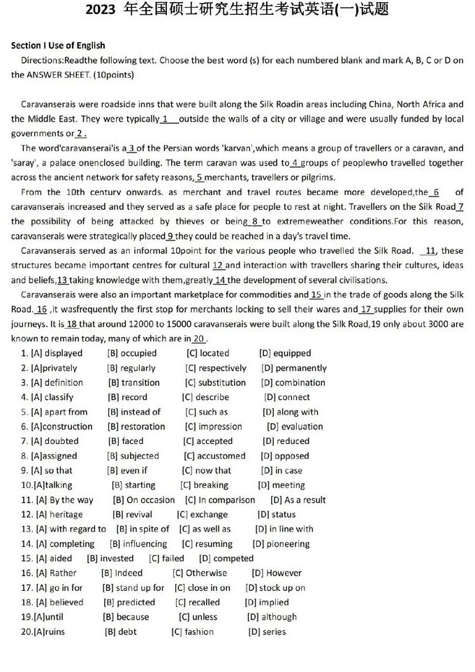考研英语历年[1997-2018]真题讲解 - 考研英语