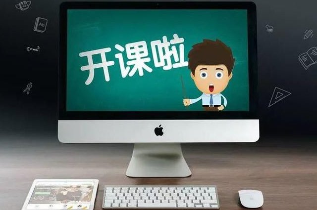 小学数学四年级上册网络课堂 - 在线学习