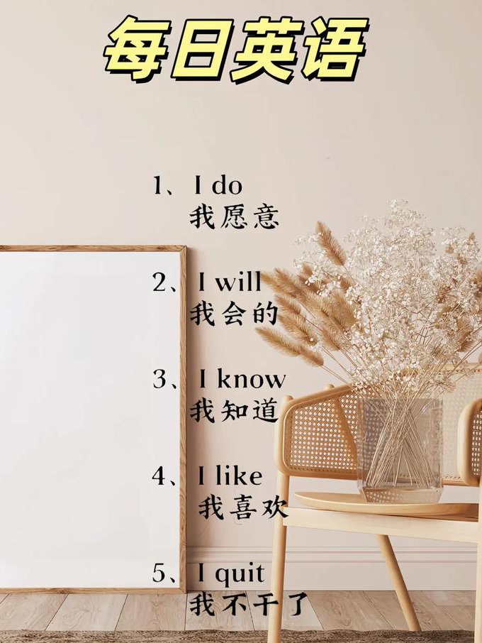七年级下册英语 人教版 - 英语学习