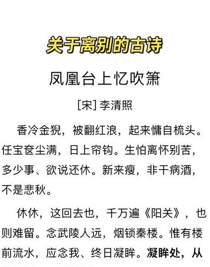 七年级语文在线辅导视频 - 古诗鉴赏