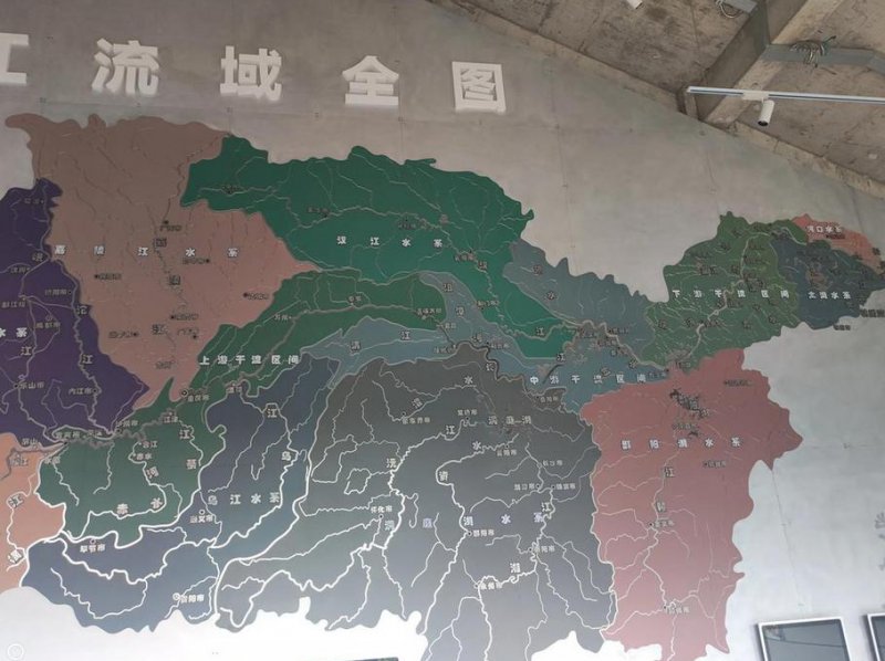 八年级地理教学视频 - 长江流域