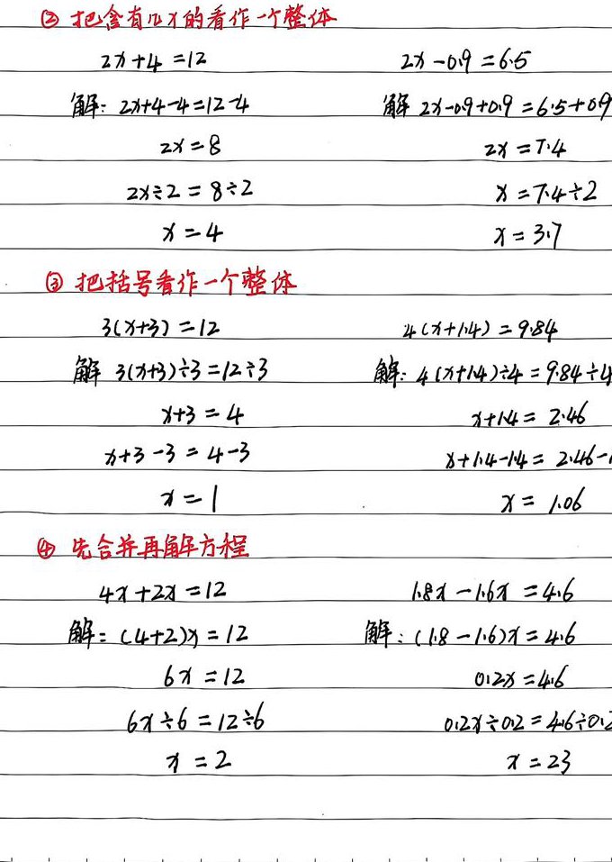 高一数学名师教学视频 - 直线方程