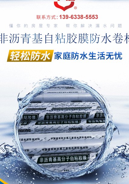高分子合金课程(华东理工大学) - 高分子配方