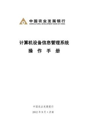 Redis入门到精通112节 - 操作手册