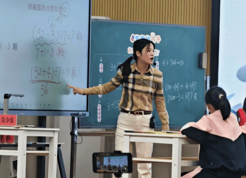 北师大七年级数学下册微课堂 - 数学微课堂
