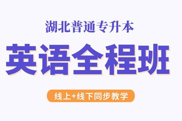 人教版学英语三年级上册辅导课 - 英语教育